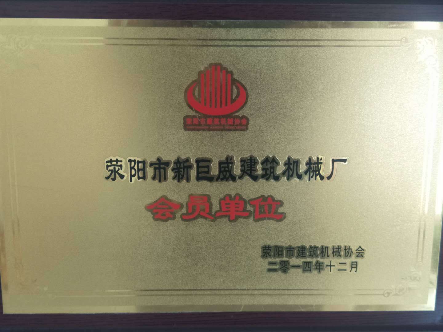 Q37吊鉤式拋丸機 非標定制