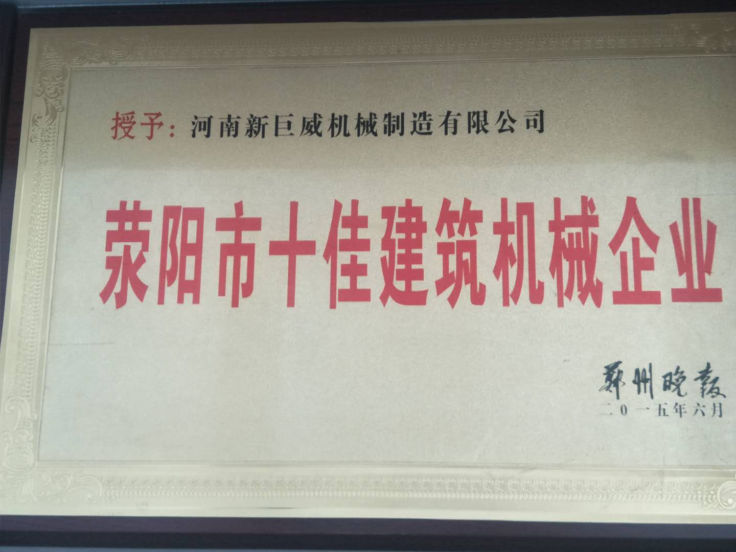 Q37吊鉤式拋丸機 非標定制