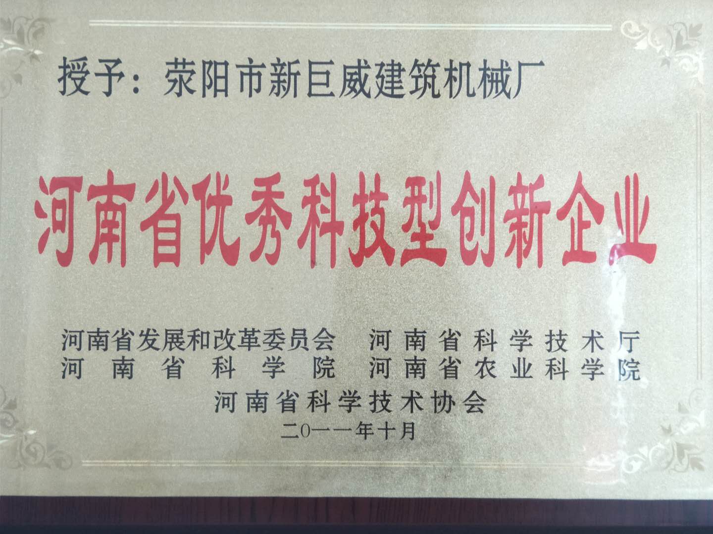 Q37吊鉤式拋丸機 非標定制