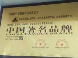 企業(yè)榮譽(yù)