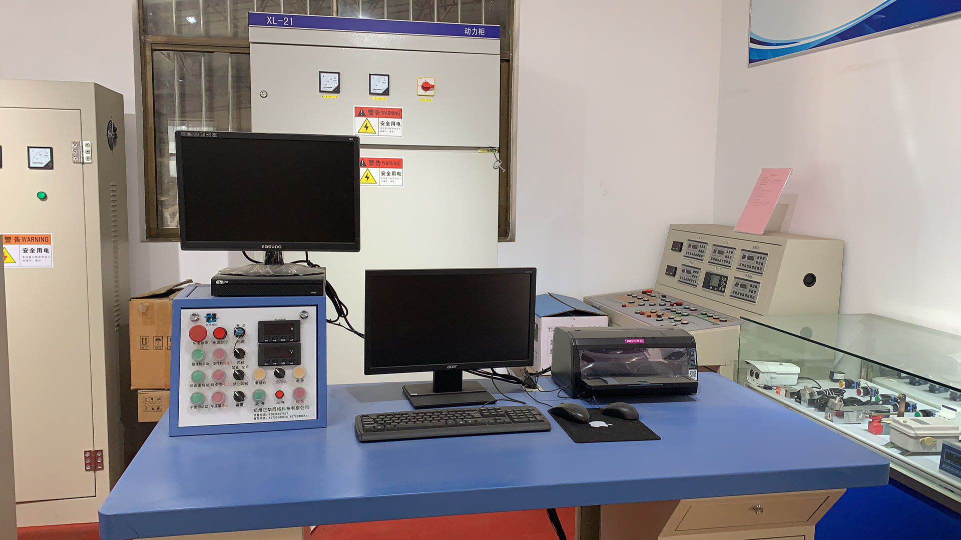 電腦集中控制系統(tǒng).jpg 電腦集中控制系統(tǒng).jpg